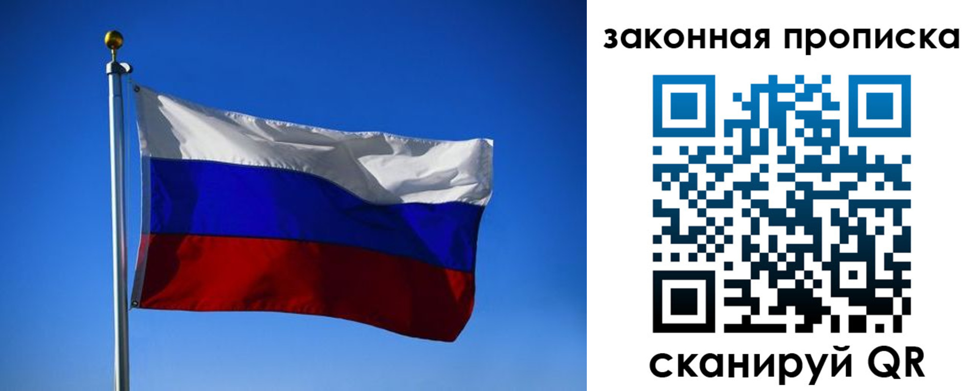 временная регистрация собственник в Кашине