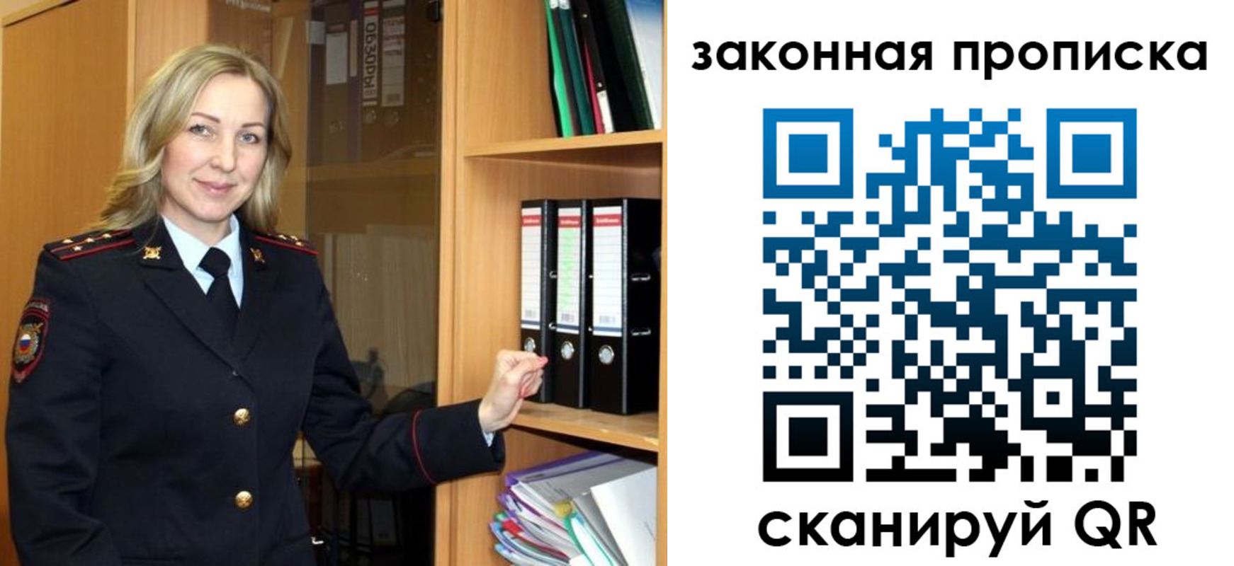 временная регистрация собственник в Кашине