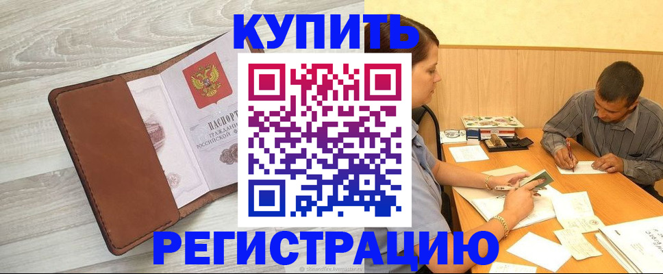 найти адрес прописки в Кашине