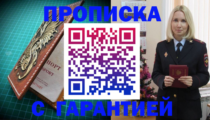 миграционный учет в Кашине