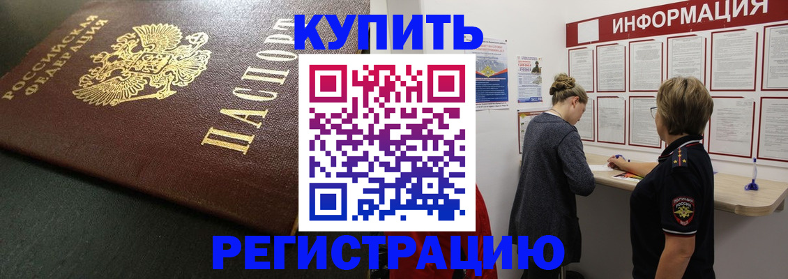 регистрация для дет. сада в Кашине