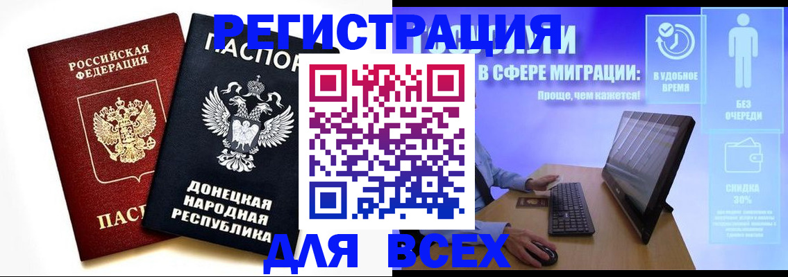 прописка для школы в Кашине
