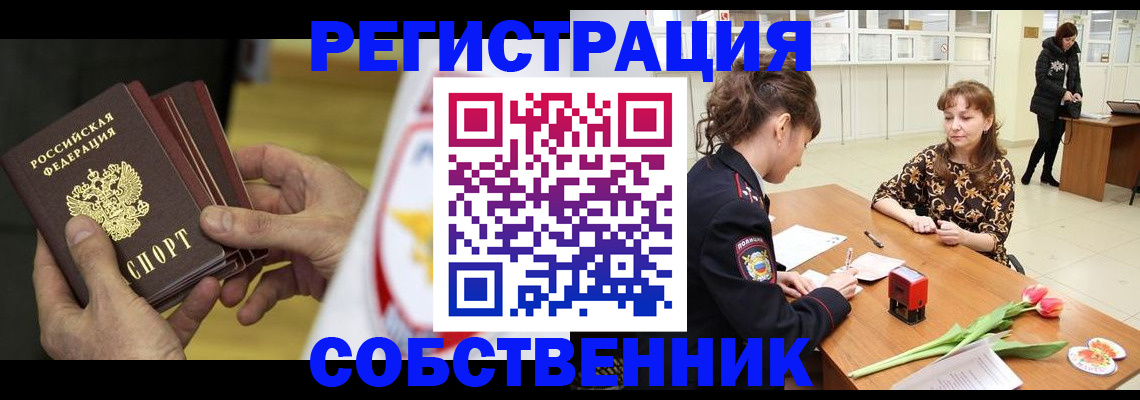 прописка поиск в Кашине