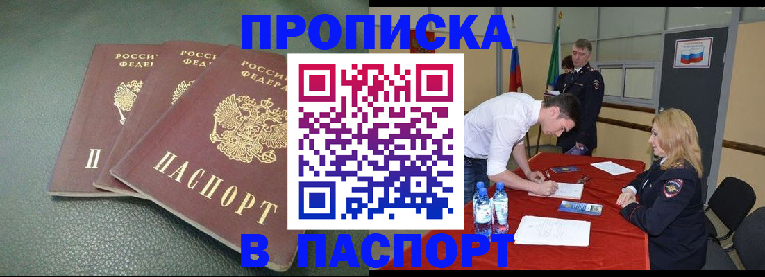 регистрация для школы в Кашине